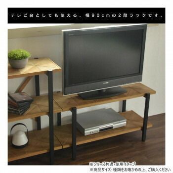 B.Bファニシング KALEIDO 2段ラック 幅90 KAOR-90-D2