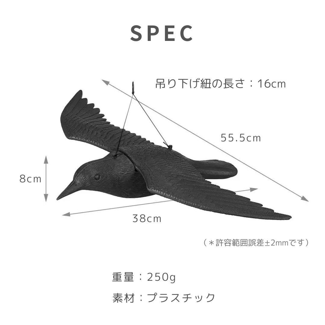 鳥よけ カラス 吊り下げ 虫除け 鳥避け 畑 庭 鳥おどし ベランダ 玄関
