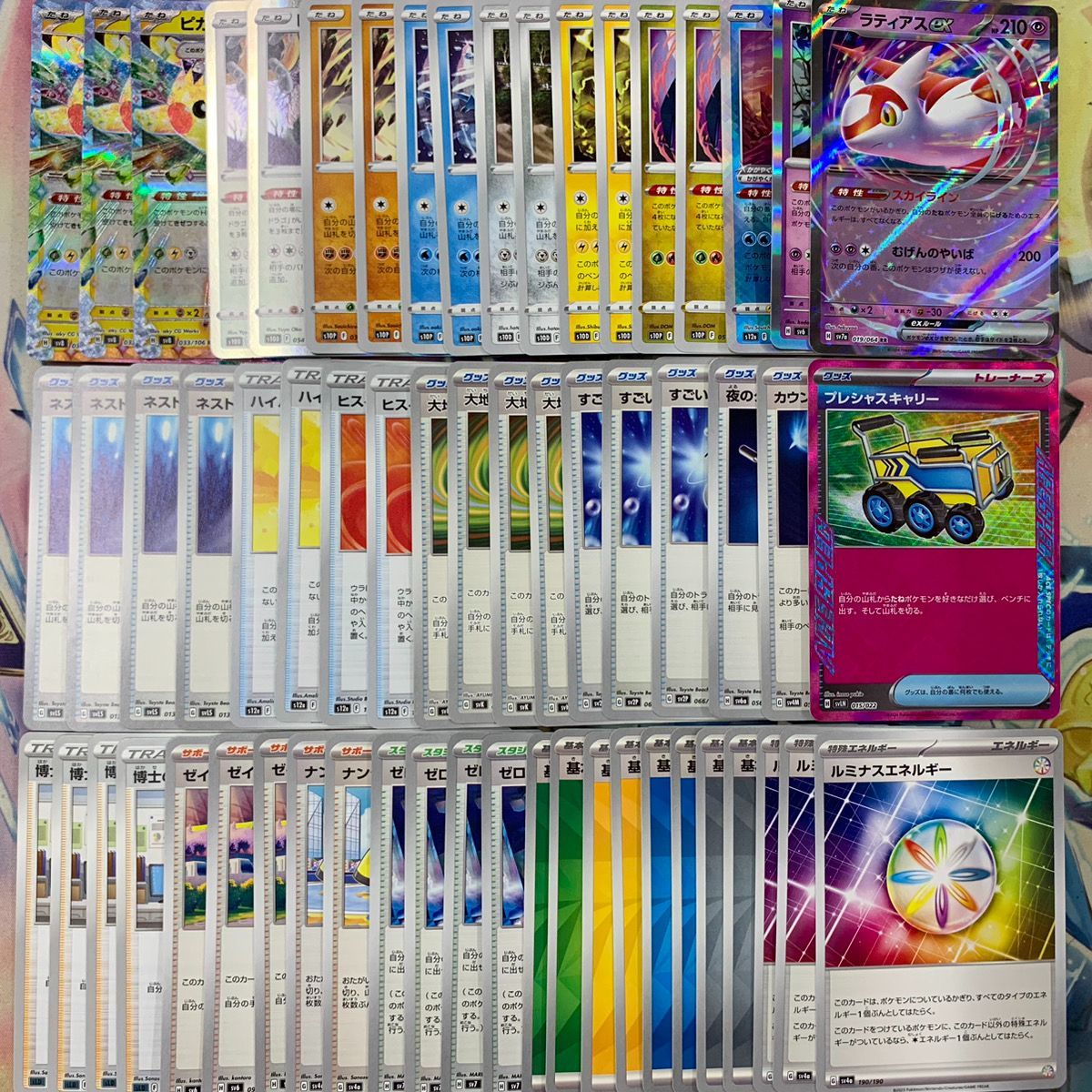 PSA10】 3連番 マスターボールミラー ポッポ ピジョン