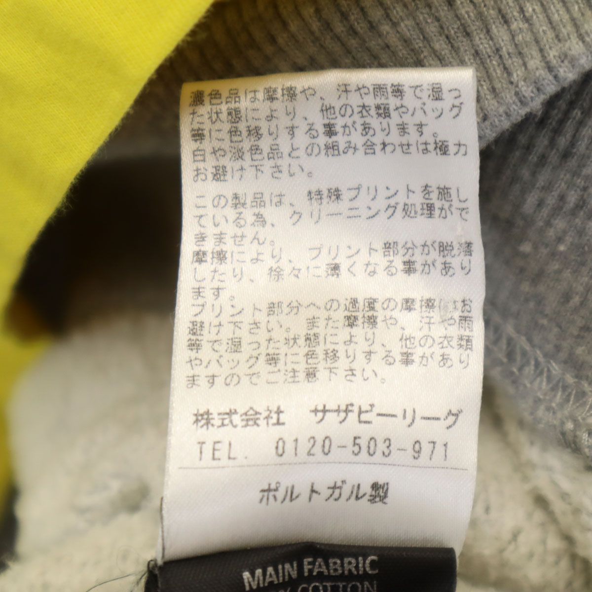 VETEMENTS ヴェトモン 19SS ポルトガル製 長袖 フェイクレイヤード  