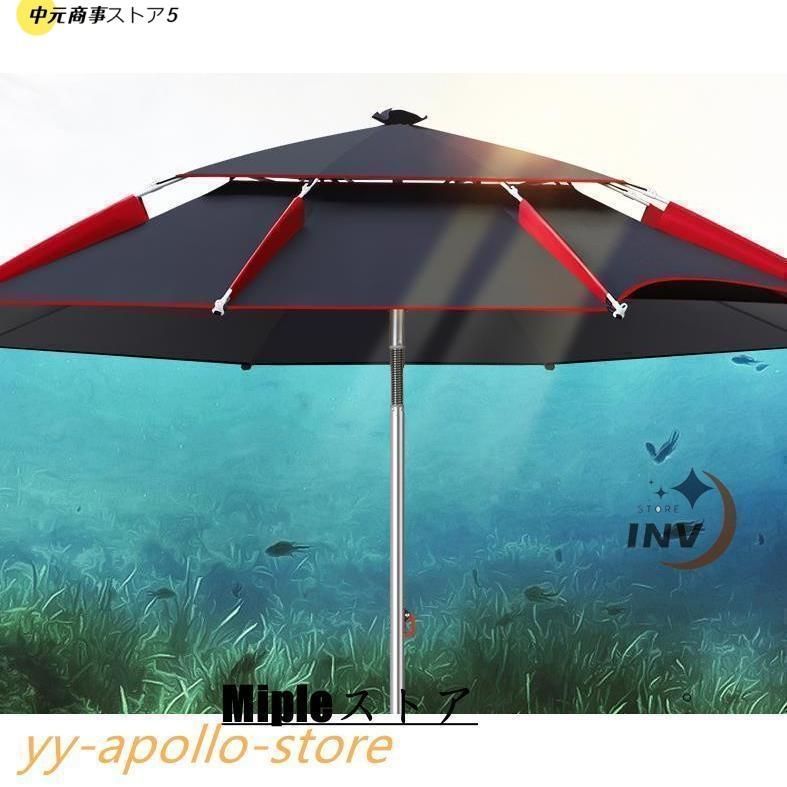 ビーチパラソル 収納