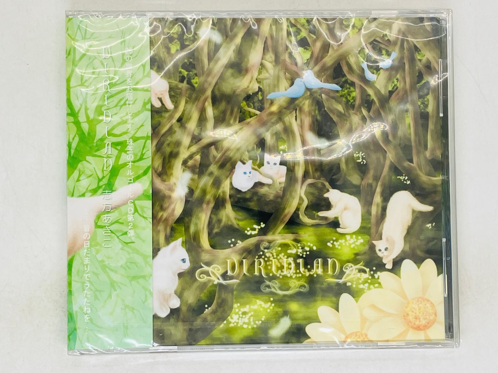 CD 志方あきこ VIRIDIAN / 時計台駅広場にて アルバム 帯付き M05