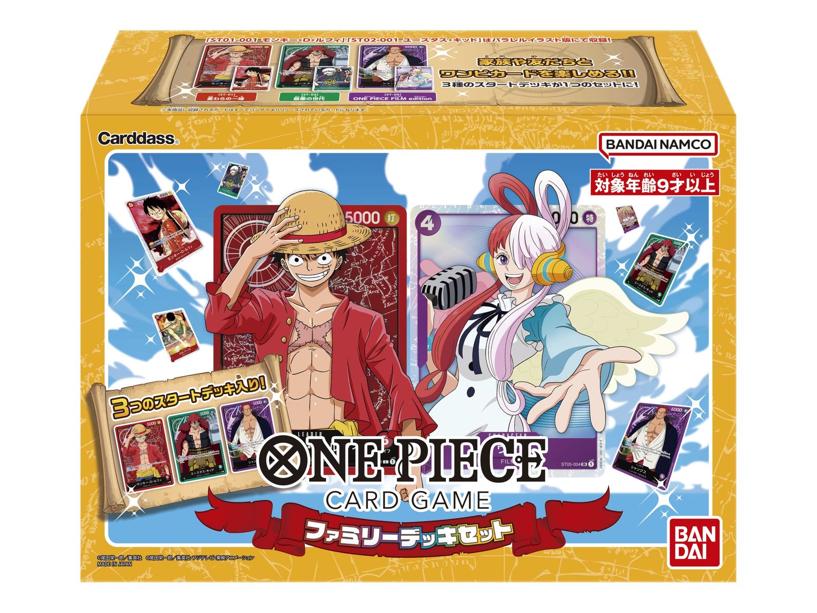 バンダイ (BANDAI) ONE PIECEカードゲーム ファミリーデッキセット 
