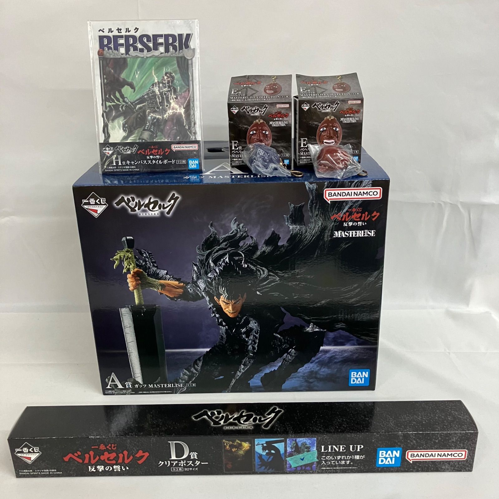 一番くじ ベルセルク 反撃の誓い フィギュア3点セット ベヘリット