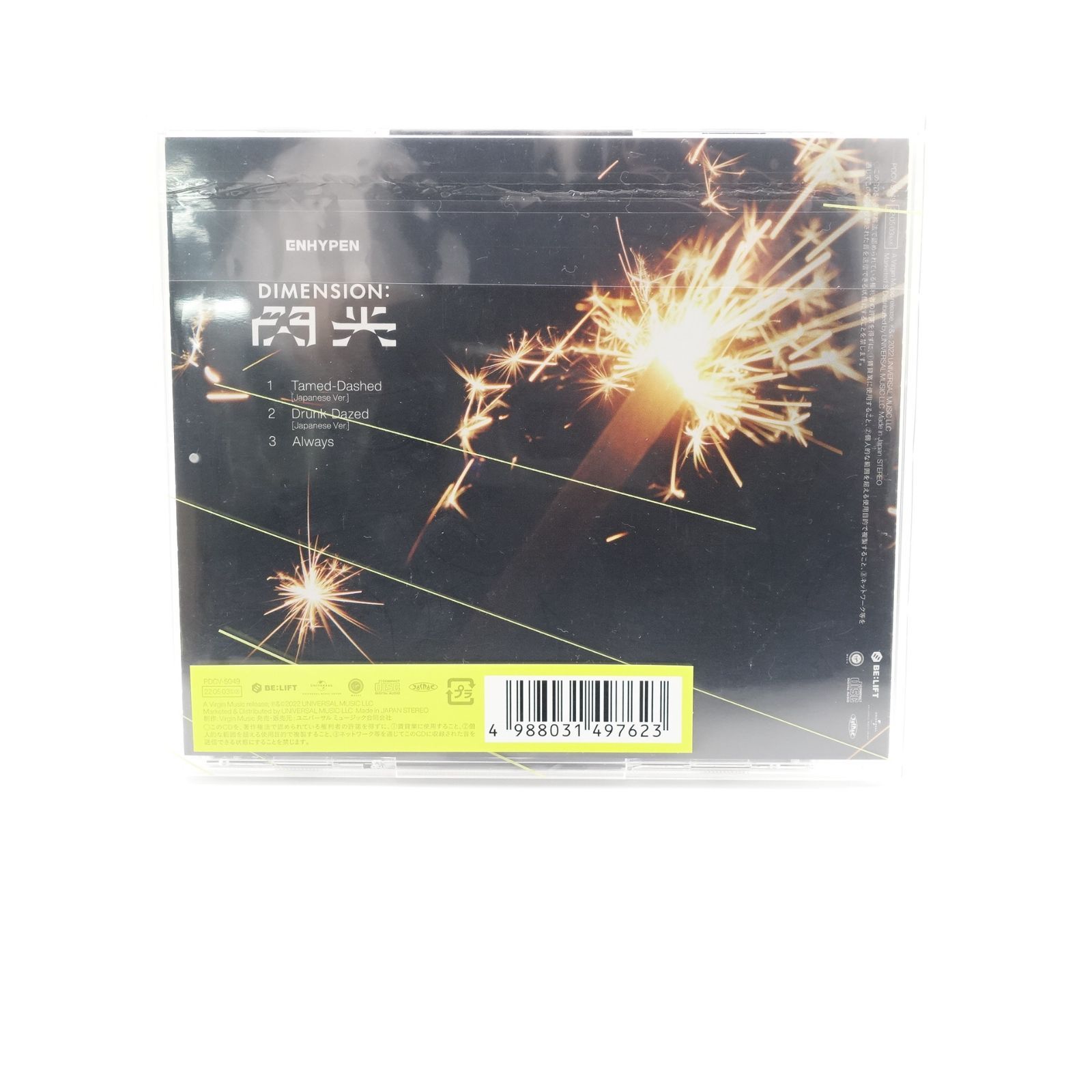 ENHYPEN CD DIMENSION:閃光 ソロジャケット盤 ソンフン SUNGHOON