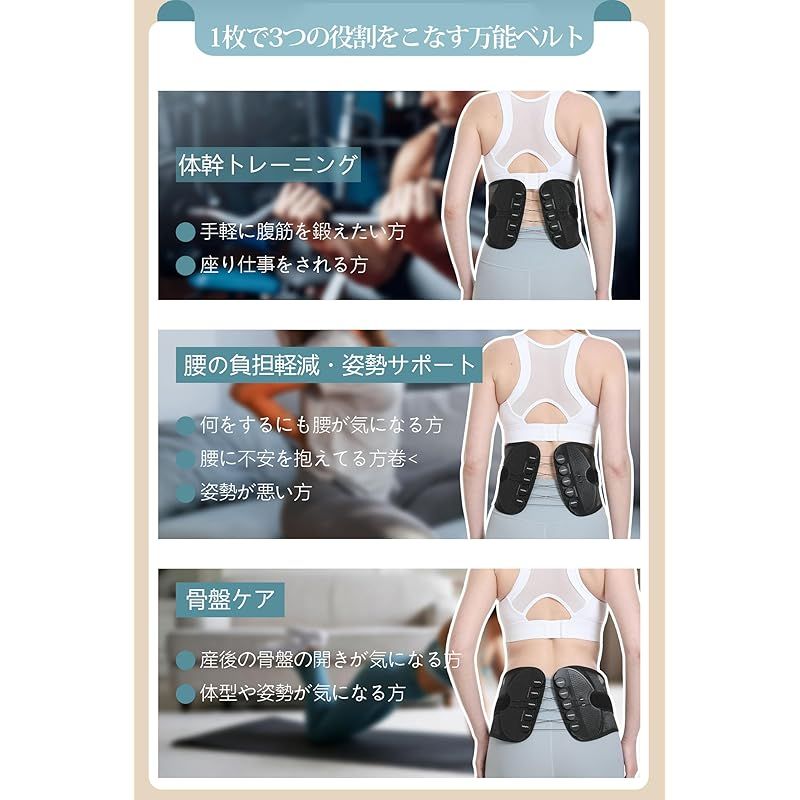 KobePro コベプロ ベルト 腰サポーター 正規品 整体師厳選お勧め 腰コルセット 強力固定サポート 腰用ベルト メッシュ通気 省力動滑車 自???整 加圧式 スポーツ 仕事用 作業用 男女兼用 父 の日 母 の日 M