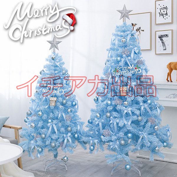 フルセット) クリスマス アフロ犬コレクションとツリーセット