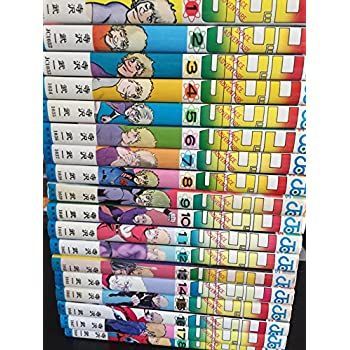 コブラ 全18巻完結 [ コミックセット]