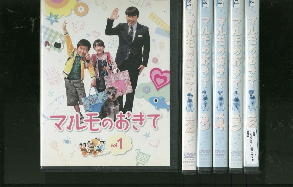マルモのおきて DVD-BOX Amazon.co.jp: 「マルモのおきて」 DVD-BOX : 阿部サダヲ, 阿部