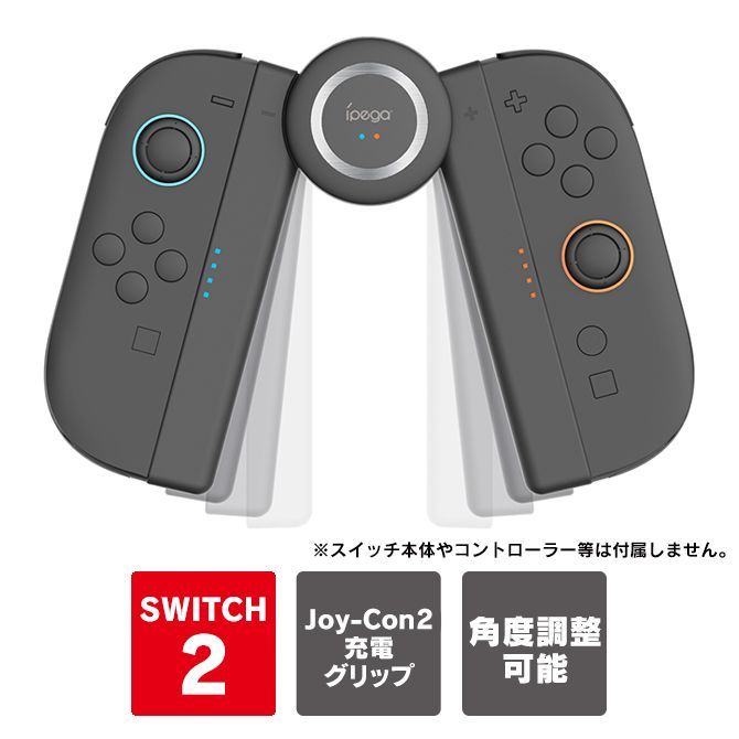 Nintendo Switch - 任天堂スイッチソフト2本、Joy-Con2個、通常グリップ、充電グリップ Joy-Con 2 充電グリップ｜の通販はソフマップ[sofmap]