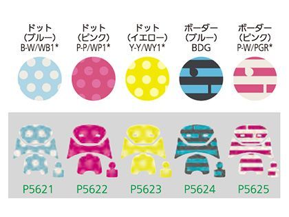 ビッケ2用フロントチャイルドシートクッション FBIK-K