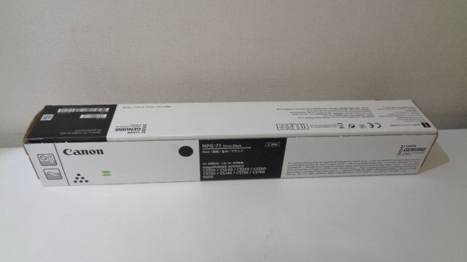 Canon NPG-71 ブラック & NPG-83 カラートナーセット Canon NPG-71