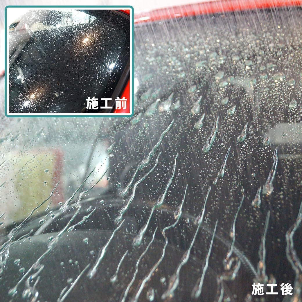 洗車用品 車 ガラス 撥水 驚異の撥水力 ウィンドウケア 撥水剤 ウロコ