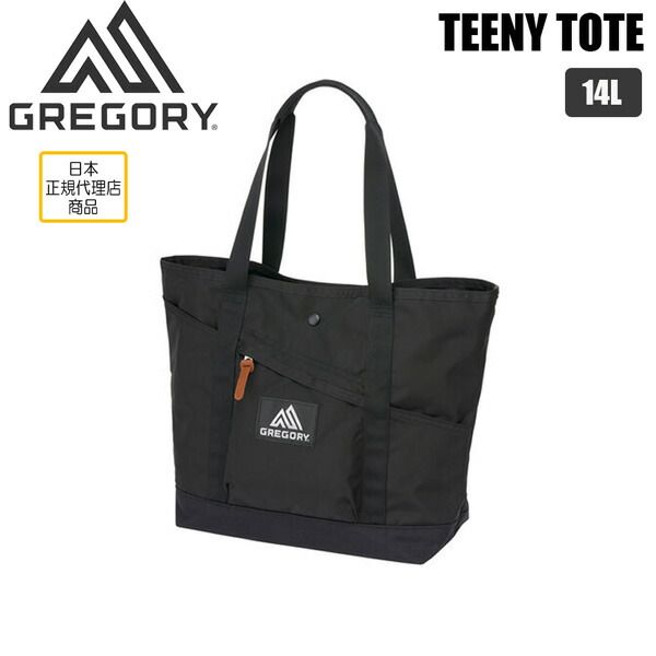 グレゴリー ティーニートート 14L ブラック GREGORY バッグ バックパック ザック ゴルフ ハイキング お買い物