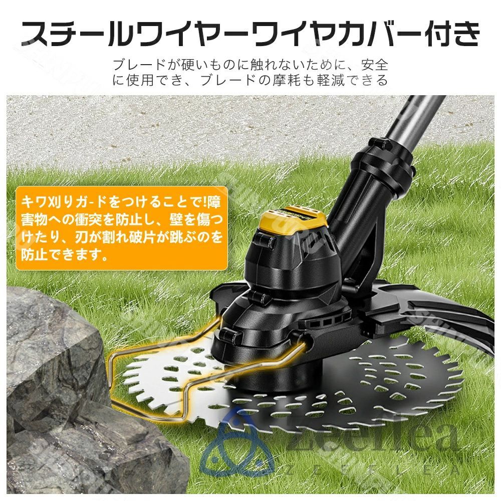 電動草刈機 9インチ刈払機