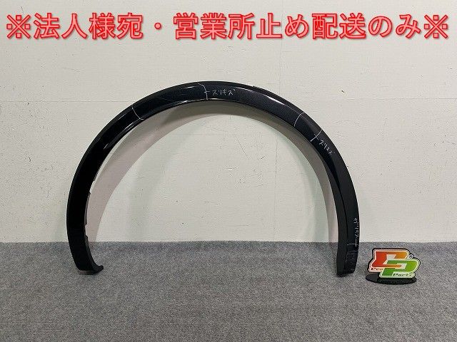60プリウス Zグレード フェンダーアーチ 1台分 60プリウス「カラードフェンダーアーチモール」｜Grazio&Co.社長