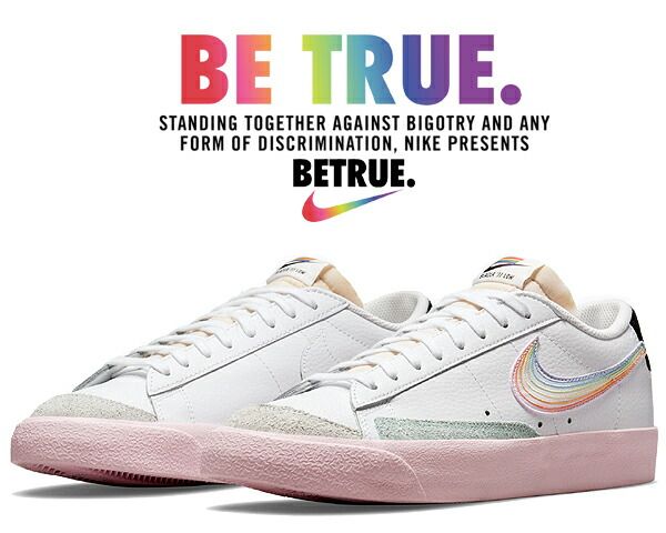 ナイキ ブレザー ロー 77 ヴィンテージ ビー トゥルー NIKE BLAZER LOW 77 VINTAGE BE TRUE white|multi-color dd3034-100 スニーカー LGBTQIA グラデーション