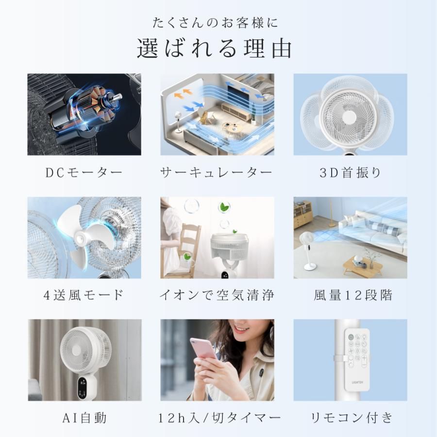 空気清浄