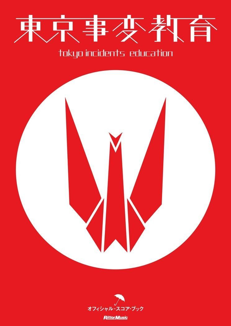 数学手稿 (1973年)