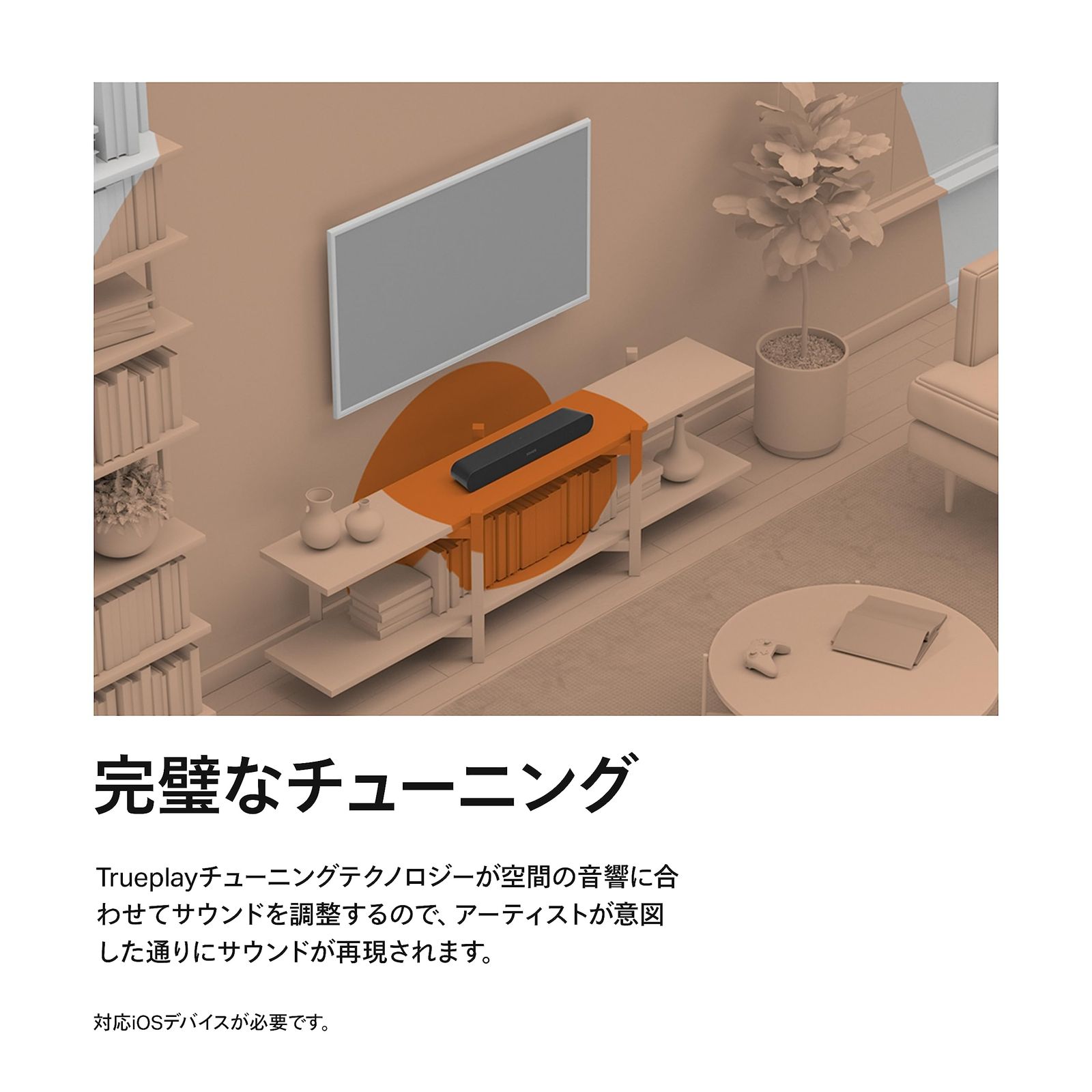 Sonos サウンドバー Ray レイ WiFi Apple Air対応 Amazon.co.jp: Sonos Ray ※価格改定【VGP2023 サウンドバータイプTV用