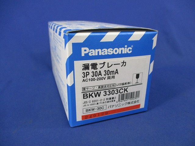 漏電ブレーカ 3P30A30mA AC100-200V両用 BKW3303CK