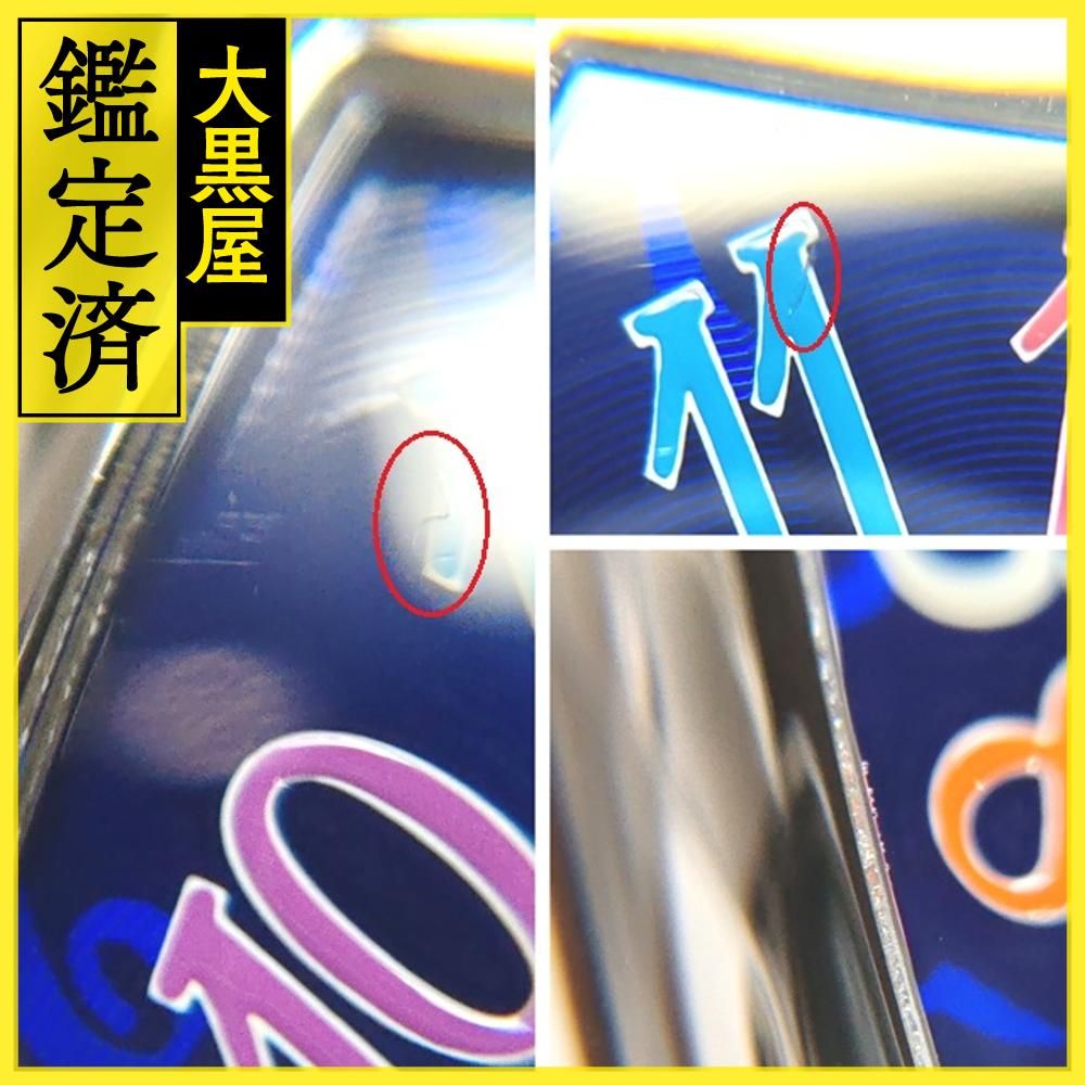 フランク