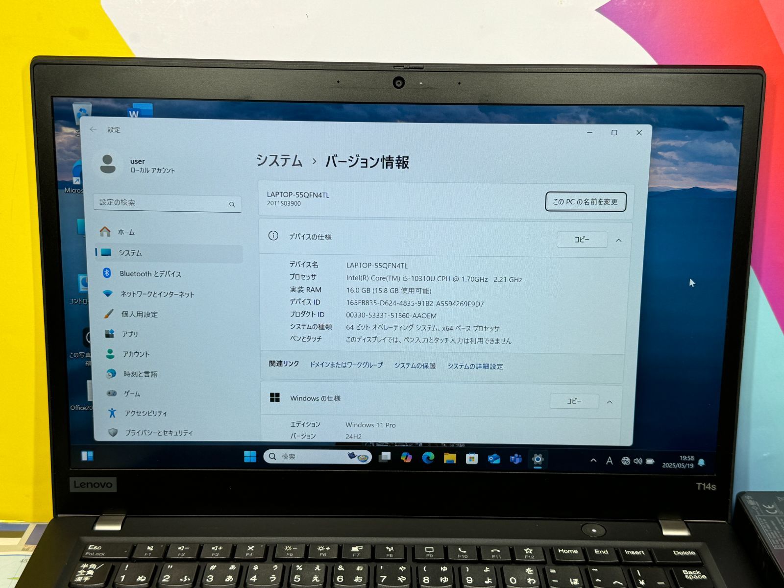 Office2025 16GB