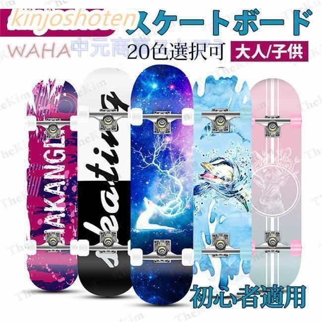 練習 子供 スケートボード U型スケートボード スケボー キッズ