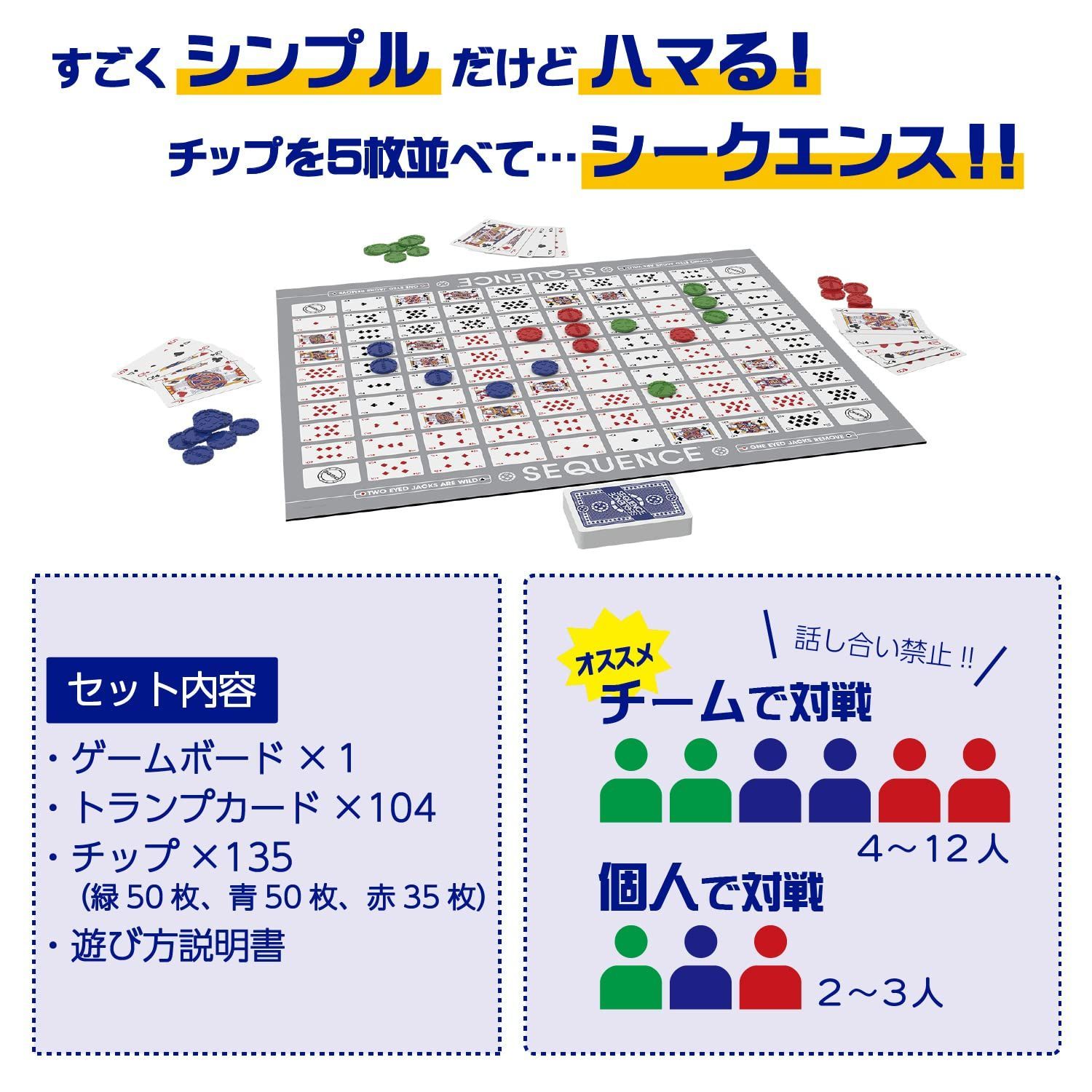 在庫セール】日本語パッケージ ボードゲーム 五並べ 正規品 米国発 