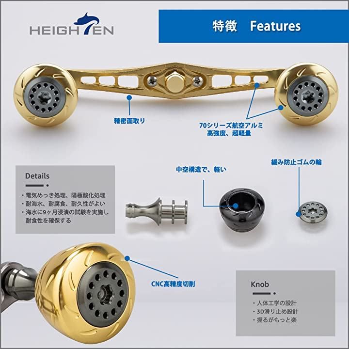 HEIGHTEN ベイト リール ハンドル シマノ ダイワ アブガルシア 通用 ベイトリール Spider Series 546( ゴールド,  120mm)
