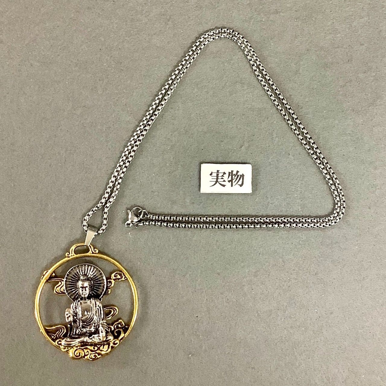 仏 仏陀 ネックレス アンティーク調 悟り 釈迦 仏教 如来 菩薩