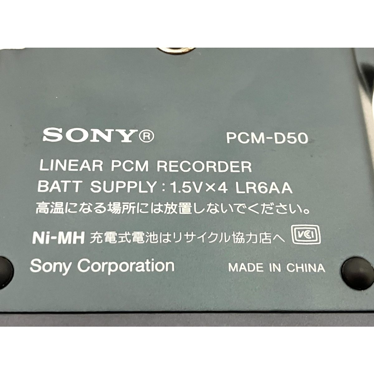 PCM-D50 リニアPCMレコーダー