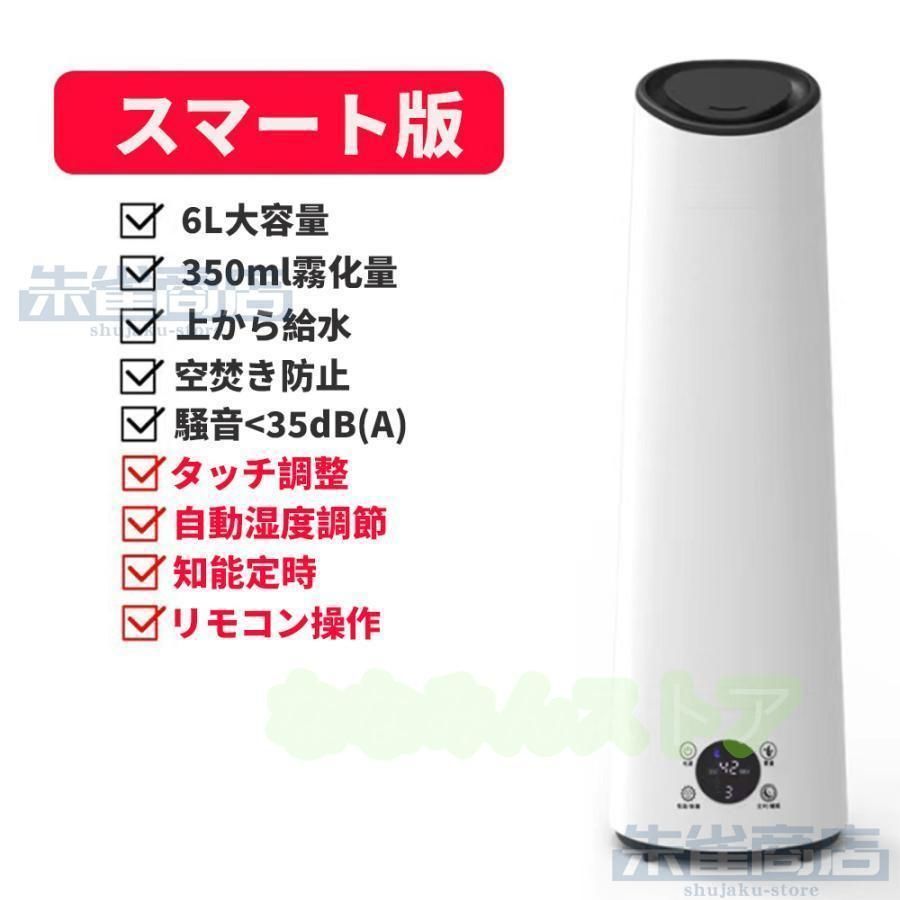 リモコン付
