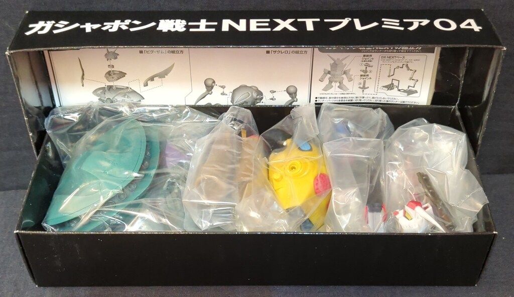 ガシャポン戦士NEXT　プレミア　4種 ガシャポン戦士NEXTプレミア04 | ガンダムシリーズ フィギュア