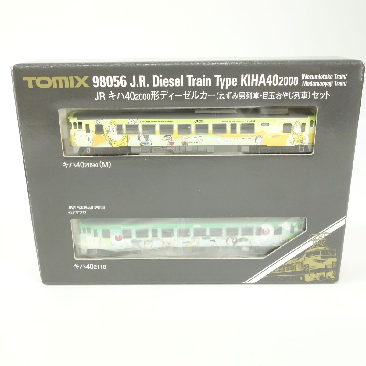 TOMIX KIHA402000 キハ40 ねずみ男　目玉おやじ　鬼太郎シリーズ Nゲージ走行動画 TOMIX キハ40-2000形ディーゼルカー(鬼太郎列車