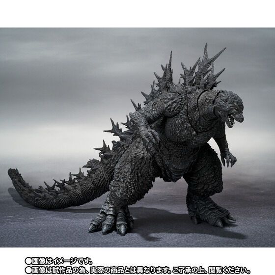 輸送箱未開封 送り状痕なし S.H.MonsterArts ゴジラ 2023 マイナス