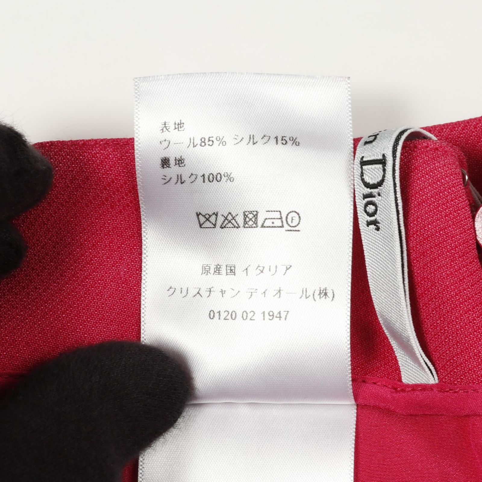 Christian Dior クリスチャンディオール スカート WWW_SIROKUMA-CORPORATION_COM