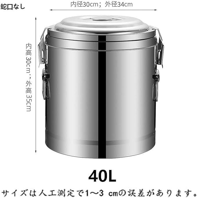 保温?保冷ウォータージャグ ステンレス 蓋付き10-60L 魔法瓶 ポータブルクーラー 断熱アイスペール 304ステンレスクーラーボックス スチールベルトクーラー 麦茶 ウォータージャグ タンク 保温ジャグ 10-60リットル ステンレス断熱