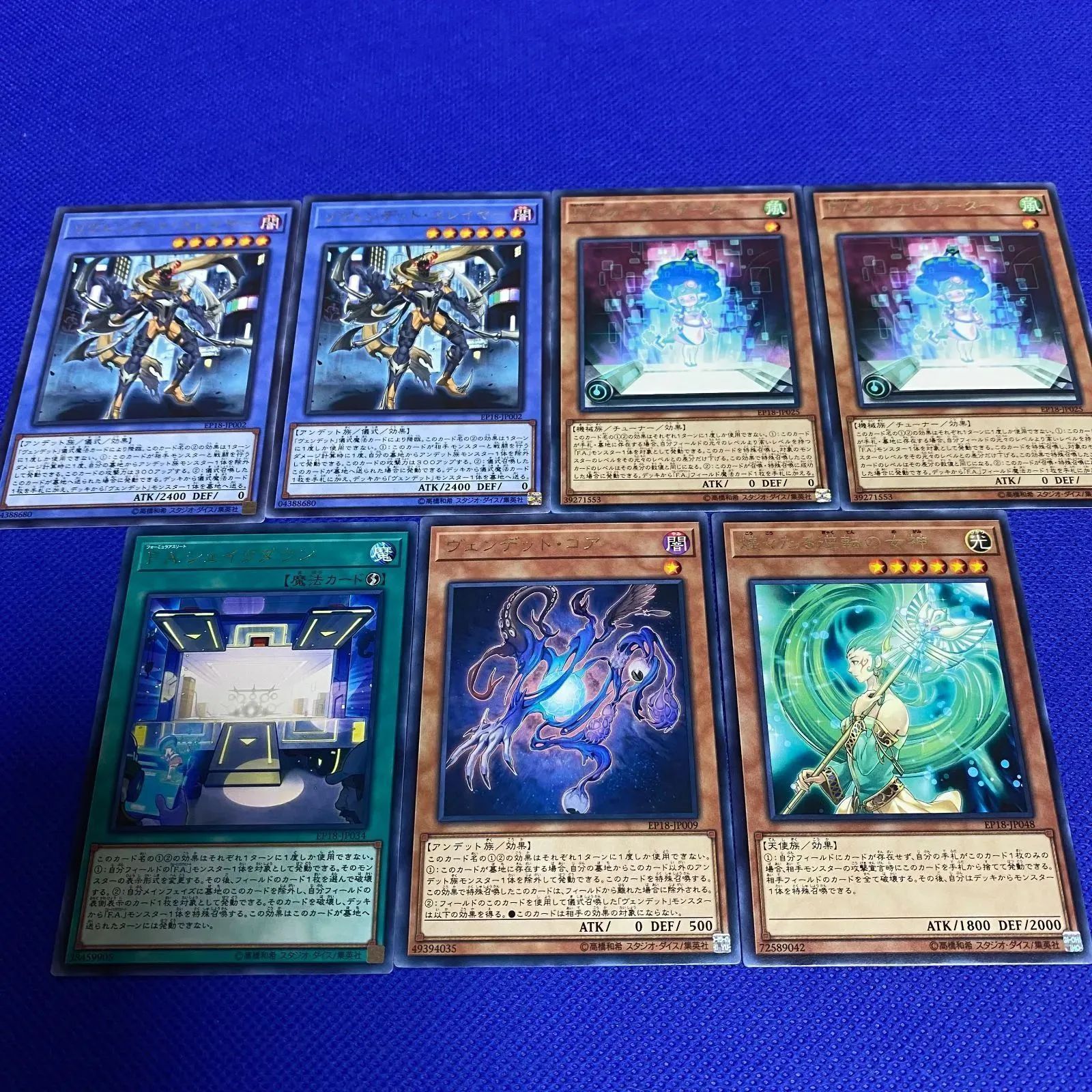 遊戯王 まとめ売り 7枚