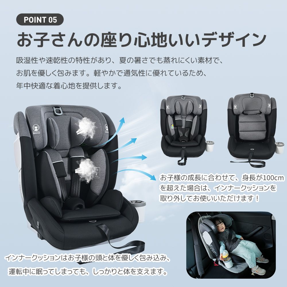 トップテザー 新安全基準R129適合