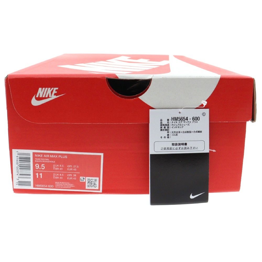 NIKE (ナイキ) AIR MAX PLUS HM5654-600 エアマックスプラス