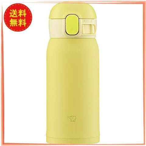 ★レモン_360ml_シームレスワンタッチ★ 象印 (ZOJIRUSHI) 水筒