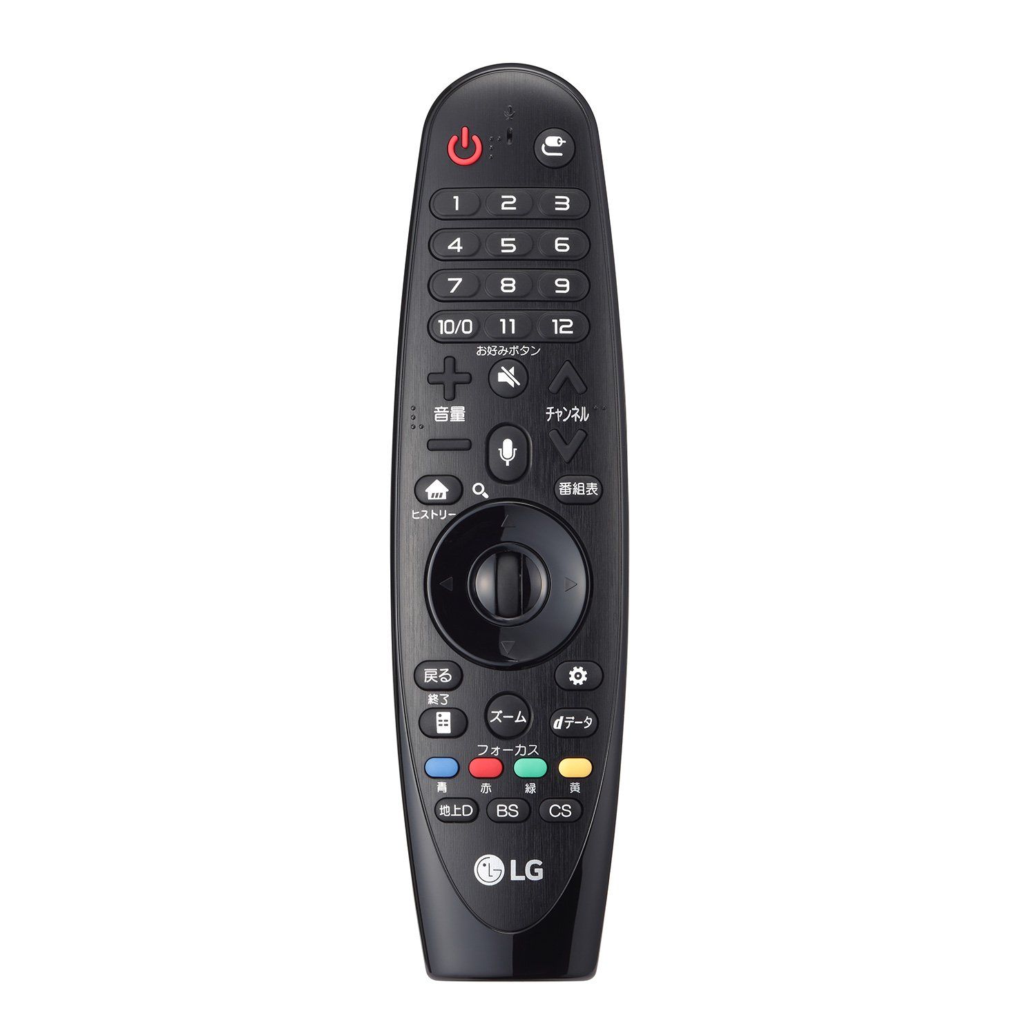 LG マジックリモコン UJ630A|UJ6100|UJ6500対応 AN-MR650A