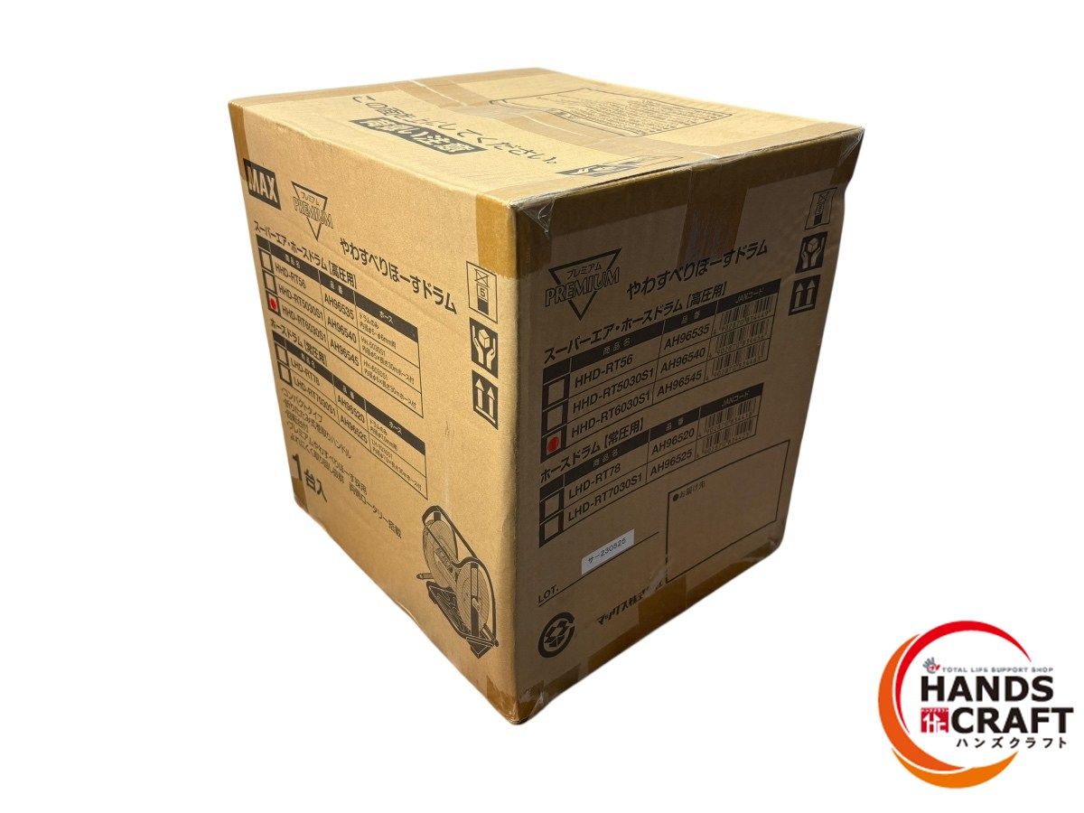 ◆ MAX マックス HHD-RT6030S1 スーパーエア ホースドラム 高圧用 内径Φ6×長さ30mホース付き AH96545 やわすべりほーす HRDEVELOPMENT_JP