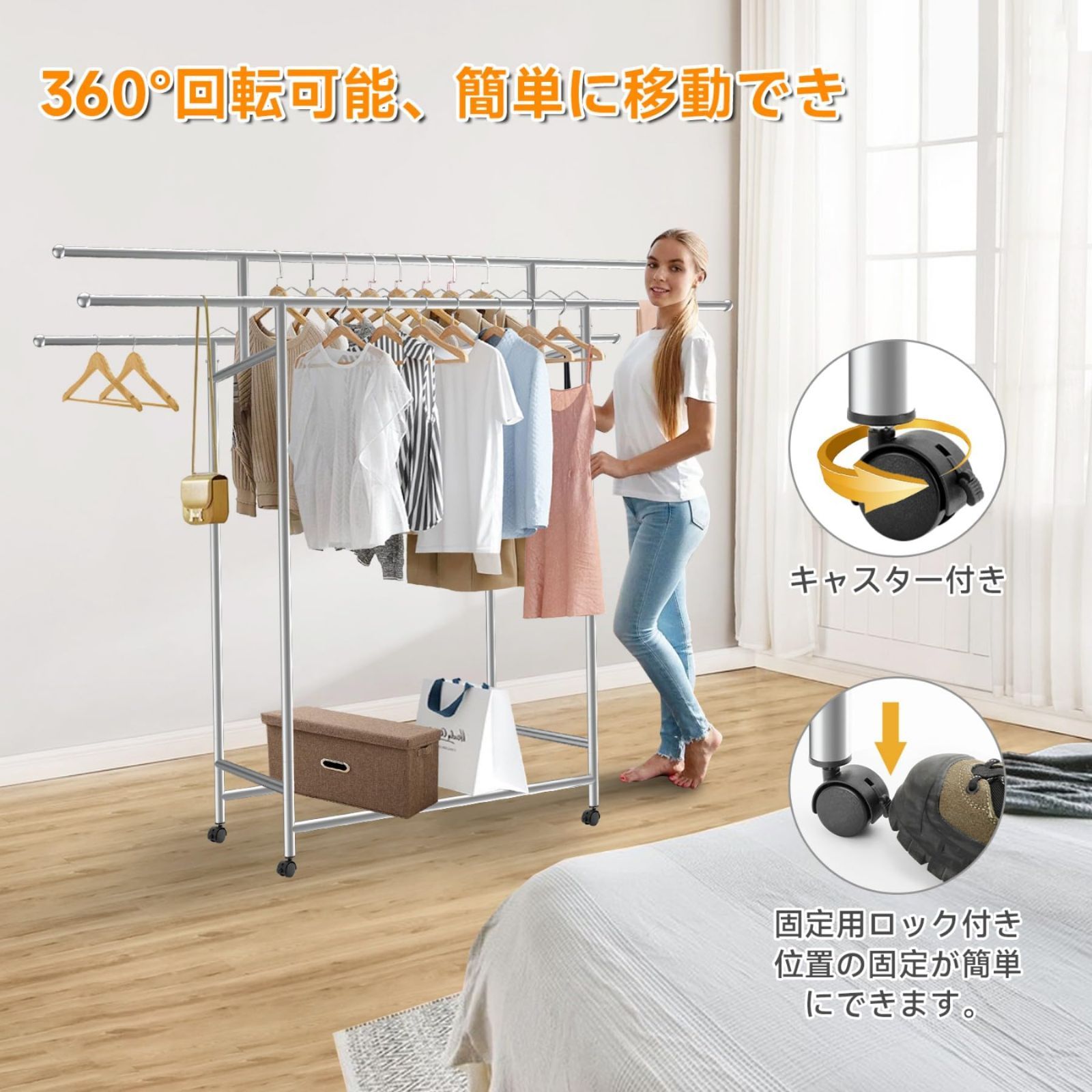 360°可動キャスター付き 寝室|洗濯室|玄関用