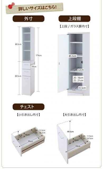幅25cm 組み合わせが選べる!キッチンすき間収納ラック