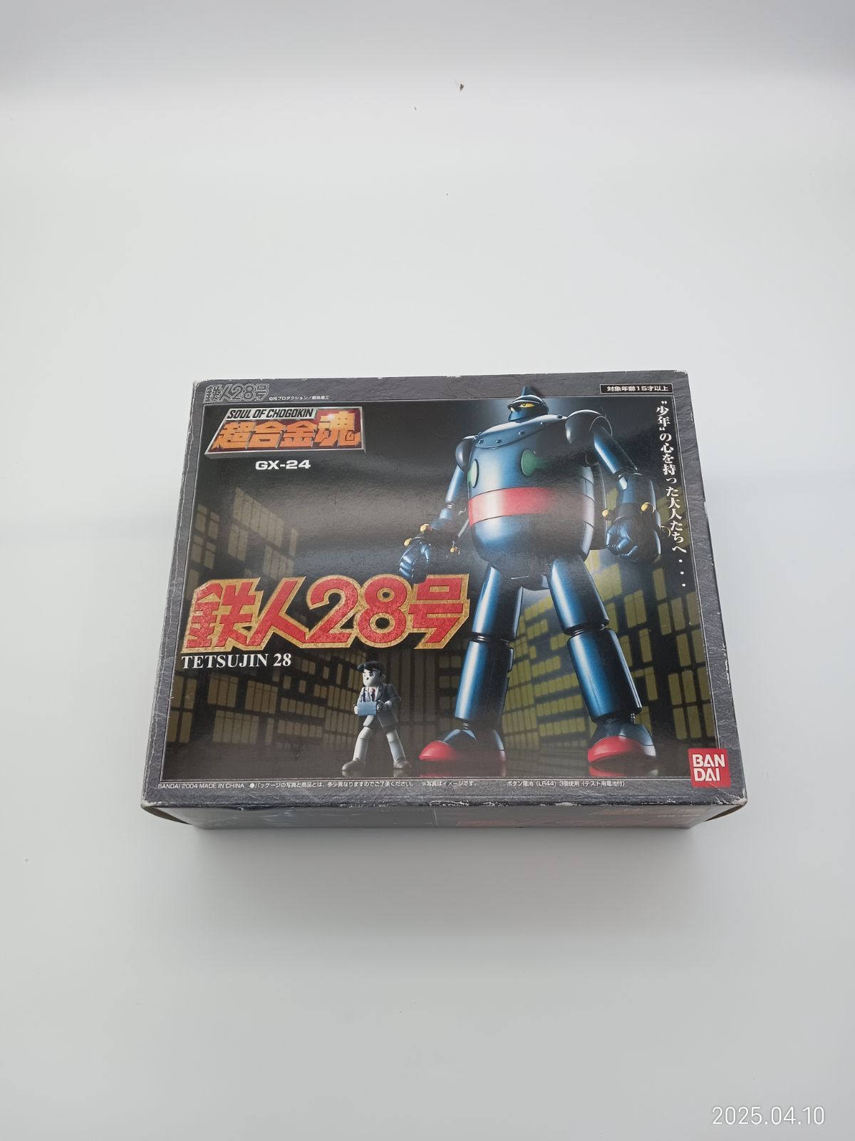 人気定番，格安】 【中古】ヴァイスシュヴァルツ BD/W125-T03SP[SP