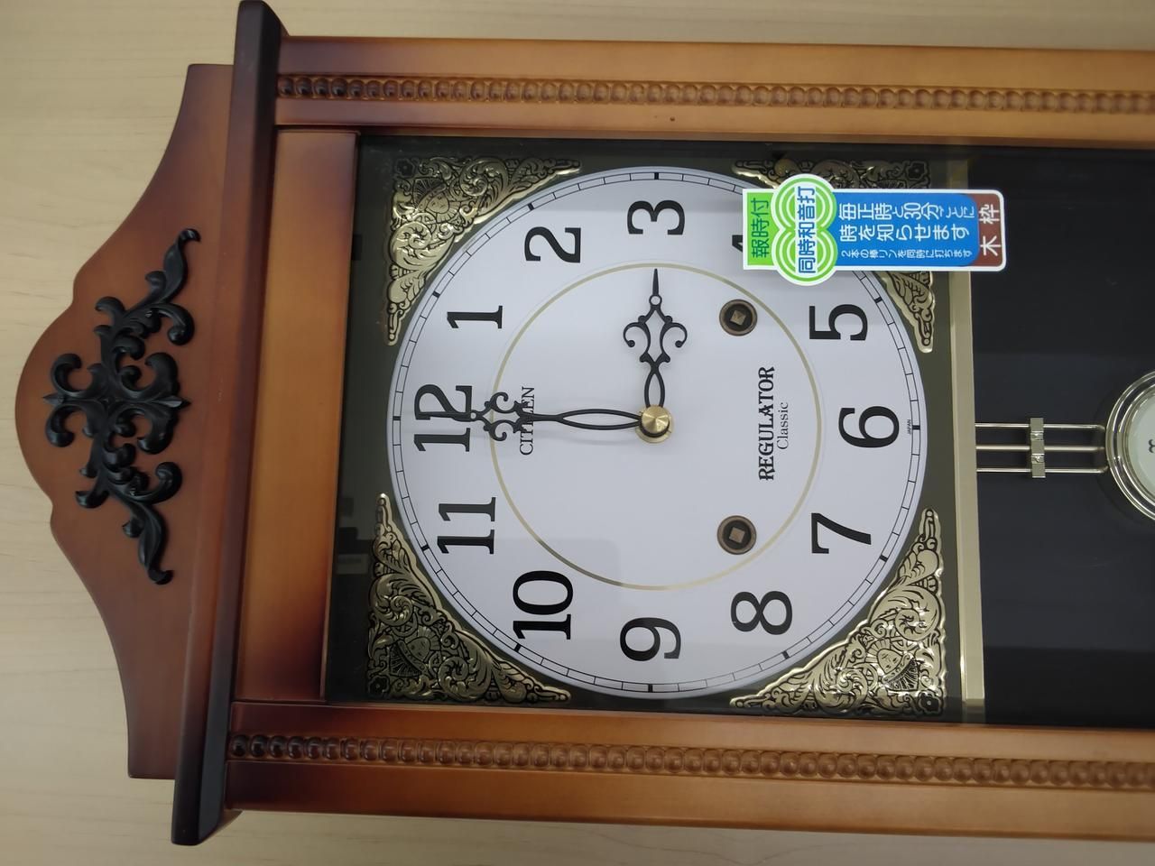 CITIZEN クオーツ柱時計 4MJ857-0 CITIZEN Quartz Grandfather Clock 4MJ857-0