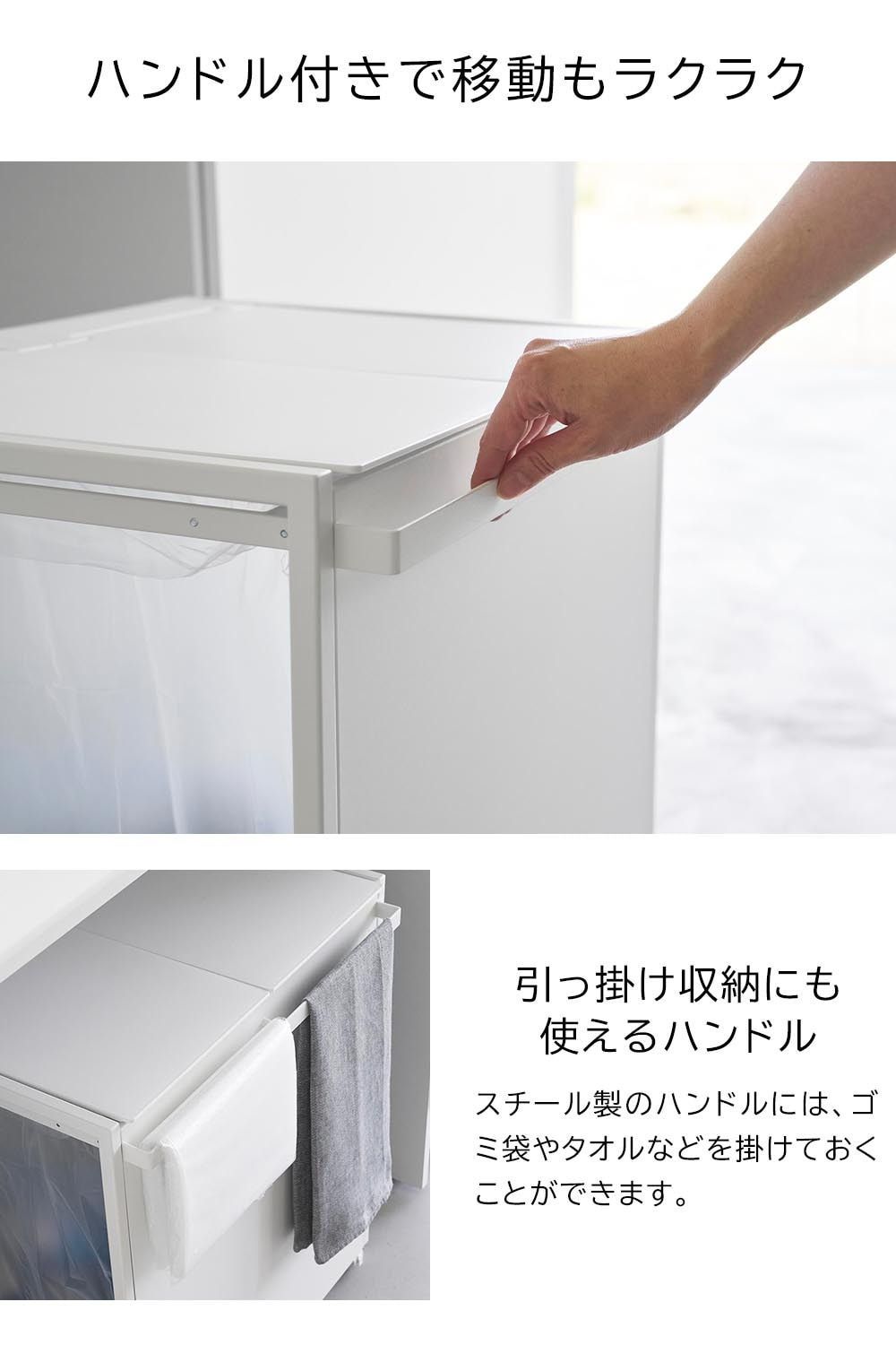 ごみ箱