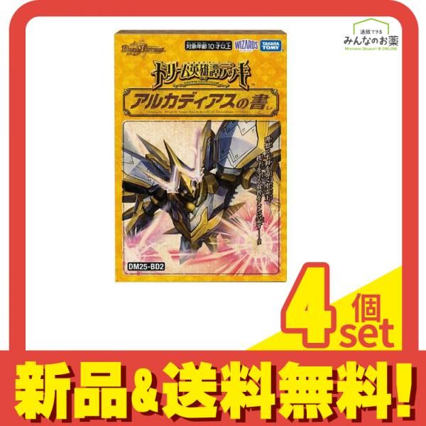 デュエル・マスターズTCG DM25-BD2 ドリーム英雄譚デッキ アルカディア